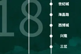 在成都坐地铁有变化！将于2月1日实施：1.3米以下儿童免费乘车，导盲犬、军警犬也可上车图片