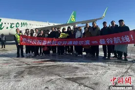 哈尔滨机场新开哈尔滨-福州-曼谷国际航线图片