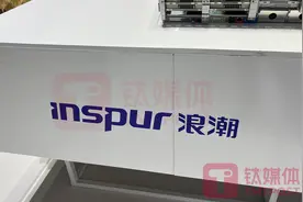 特朗普下重拳！北京智源、浪潮信息等54个中国AI科技实体被美国拉入“黑名单”｜钛媒体AGI图片