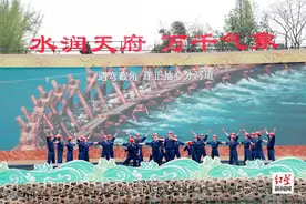 一江春水润天府 2024都江堰放水节举行图片