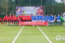 把跨界玩出新意 易车联名北京体育广播打造欧洲杯星光赛图片