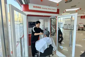 探索养老金融大文章 华夏银行北京分行高质量助力“老有所养”图片