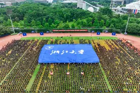 浙江大学校长2024届本科生毕业典礼讲话：让人生之舟行稳致远图片