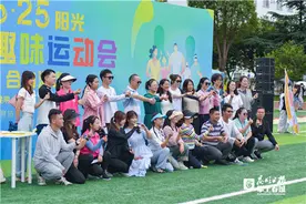 昆明城市学院阳光心理趣味运动会让师生“嗨翻天”图片
