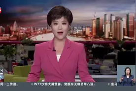 增信用促消费 上海发布有首个单用途预付卡信用红榜视频封面