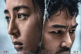 张钧甯阮经天再合作《追缉》定档11.11图片