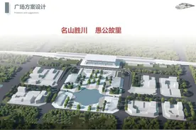 全线新设5站！ 呼南高铁焦济洛平铁路初步设计获批图片