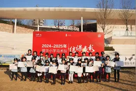 贵州贵阳：马术课程进校园 骑士精神驻童心图片