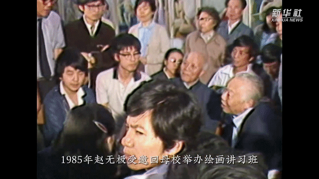 中国故事｜大道“无极”归去来图片
