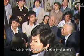 中国故事｜大道“无极”归去来图片