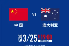 凭世预赛门票，免费、优惠！图片