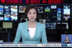 提前三年！杨浦打赢小梁薄板房屋改造“收官战”视频封面