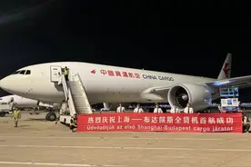 东航物流首开“上海-布达佩斯”定期货班 全货班覆盖欧洲四大航点图片