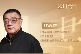 刘海栖：用经验淬炼创作，用文字镌刻时代印记图片
