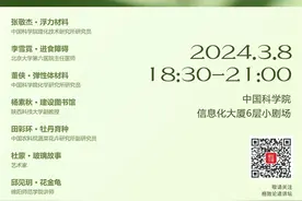 一周文化讲座｜女性的力量：坚持、适应与追求图片