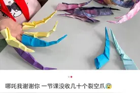《哪吒2》周边“占领”课堂！老师一节课收缴数十件，网友：这届学生太会玩！图片