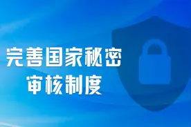5月1日起，这些新规将影响你我生活图片