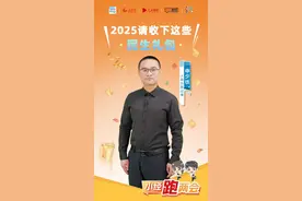 2025，请收下这些民生礼包图片