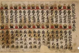 千佛及其造像艺术图片