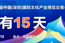 自动驾驶企业超1300家！深圳自动驾驶产业跑出“加速度”图片