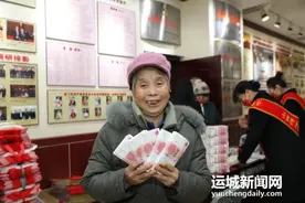 派钱啦！山西这村拿2100万元发给村民图片