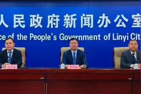 临沂发布2024年“五一”假期文旅活动图片