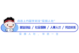 火爆开讲！深圳夜校狠狠“AI”了图片
