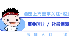 失业金没发够月数就停了，怎么回事？图片