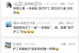 一夜爆火的上海爷叔，首次回应！当时崩溃吗？图片