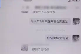 先卖“真”再售“假” 别在网红“家人们”的口号中迷失图片