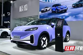 为新手父母打造一站式“遛娃”车 极狐考拉亮相长沙图片