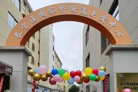 舍不得离开！长宁这所“学校”成了他们第二个家！图片
