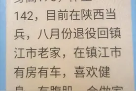 60岁“退役军人”有车有房还有腹肌，要和58岁阿姨黄昏恋？图片