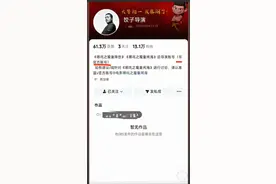 《哪吒2》导演饺子同名账号注册后6万元卖出？平台回应：经核实为仿冒，已查处400余个高仿号图片