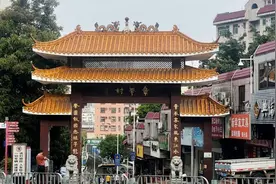 鹏城地名说文解字丨“畲”与“輋”图片