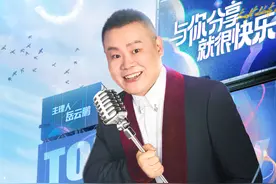 《今晚开放麦》第二季1月7日开播，蔡明、潘长江等加盟图片