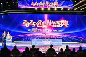 2025创业盛典暨《创业在安徽》节目系列发布活动举办图片