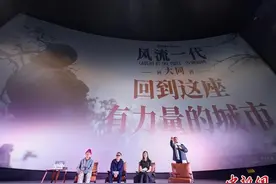 贾樟柯“作别”《风流一代》图片