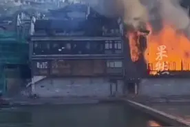 湖南凤凰古城一临河酒吧清晨突发大火，酒吧老板称目前火已扑灭，无人员伤亡图片