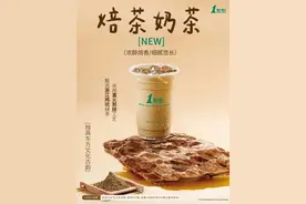北京多家秋冬饮品上新！图片