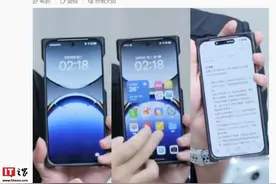 OPPO Find X8 真机曝光，流体云改为居中灵动岛图片