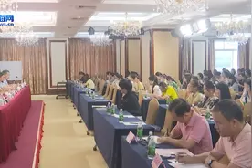 海南省2024年秋季义务教育三科统编新教材省级培训正式开班图片