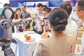 大湾区首个大模型AI生态社区在深揭牌图片