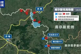 俄乌冲突现“边打边谈”态势 能源设施与边境攻防成博弈筹码图片