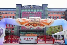 广东广州：华外同文外国语学校十周年校庆活动举行图片