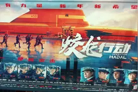 电影《蛟龙行动》官宣：择日再与观众见面！总制片人曾称绝不撤档图片