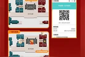 国博爆款“凤冠冰箱贴”3月4日将新增线上预约购买渠道图片