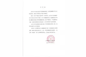 旺旺回应牛奶喝出异物：生产线无异常，正与监管部门沟通查清事实图片