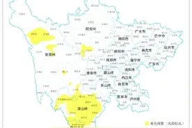 地灾黄色预警 四川34个县市区需警惕图片