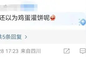 官宣！400亿身家的上海富豪，新身份公布！金融圈大佬都在玩？图片